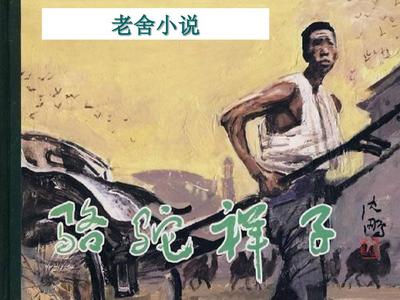 稀缺资源 在线
